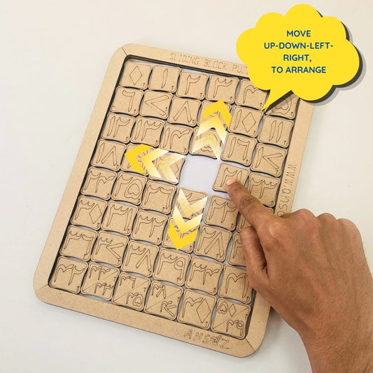 A wooden toy for kids that has number puzzles board in Urdu language for mental development toys and kids learning toys
