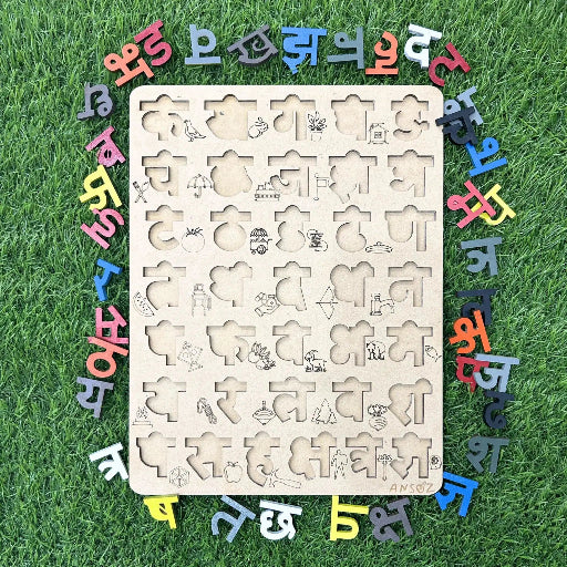 The image shows a wooden puzzle board with the Hindi varnamala alphabet. The board has empty spaces, and colorful alphabet pieces are arranged around it.