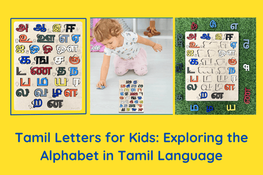 tamil letters for kids