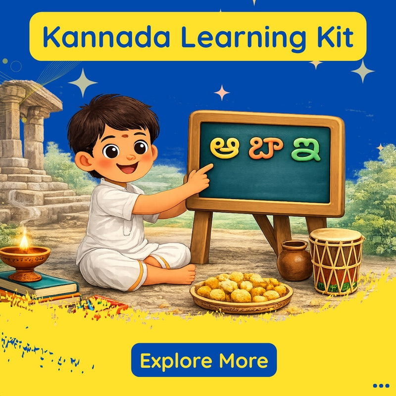 Kannada Learning Kits