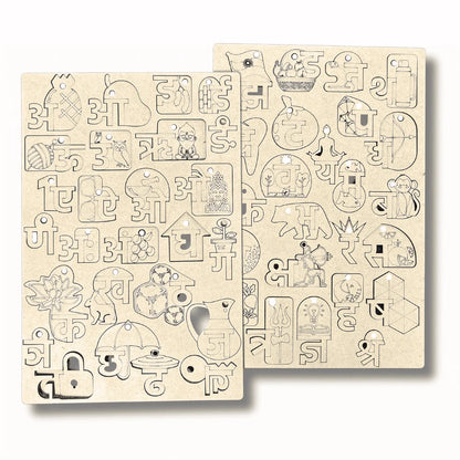 Two beige wooden craft cutting boards featuring engraved Devanagari script and various decorative symbols, shown on a clean white background.