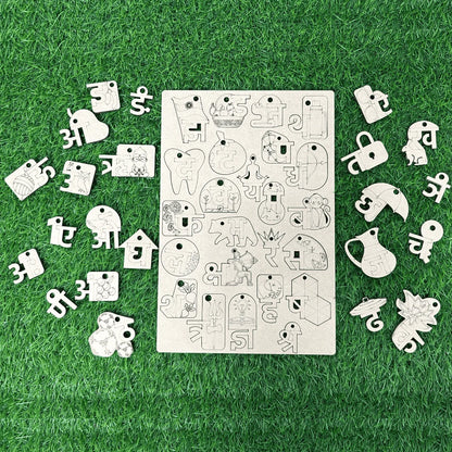 A wooden alphabet and number learning board with matching wooden cutout letters and numbers arranged around it on a green grass-like surface.
