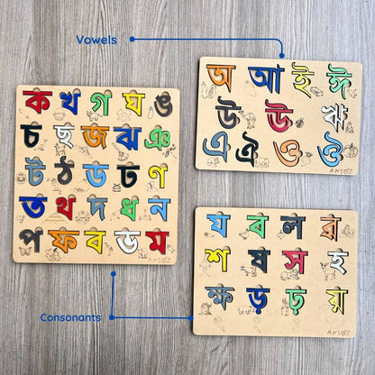 Assamese vowels and consonants