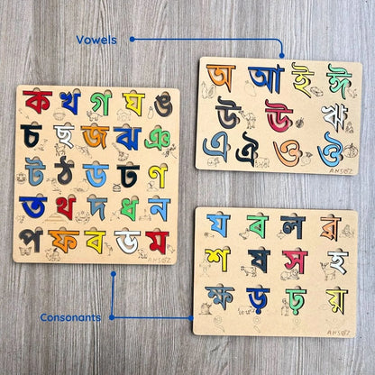 A wooden educational toy set for learning Devanagari script, showing three puzzle boards labeled 'Vowels', 'Consonants', and an unlabeled board on a gray wood-textured background.
