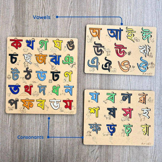 A wooden educational toy set for learning Devanagari script, showing three puzzle boards labeled 'Vowels', 'Consonants', and an unlabeled board on a gray wood-textured background.