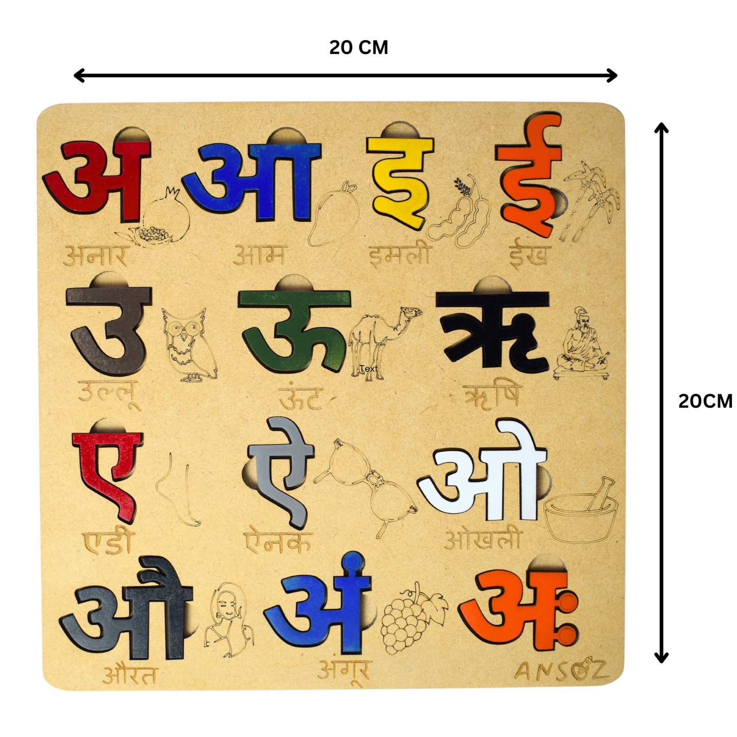 Hindi Varnmala Swar Puzzle