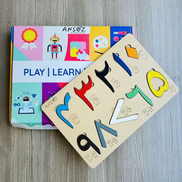 wooden number puzzle with urdu numbers board educational toy for kids learning