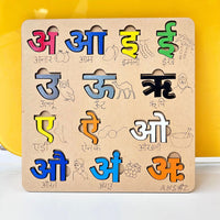 Hindi Swar Varnmala Interactive Kit for Toddlers | Ansoz
