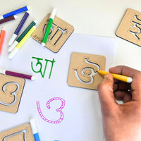 Assamese Vowels Alphabets Stencils With Sketch color pen | Ansoz
