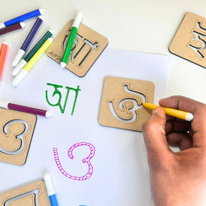 Assamese Vowels Alphabets Stencils With Sketch color pen | Ansoz