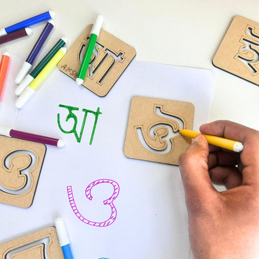 Assamese Vowels Alphabets Stencils With Sketch color pen | Ansoz