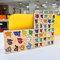 a to z bengali alphabet