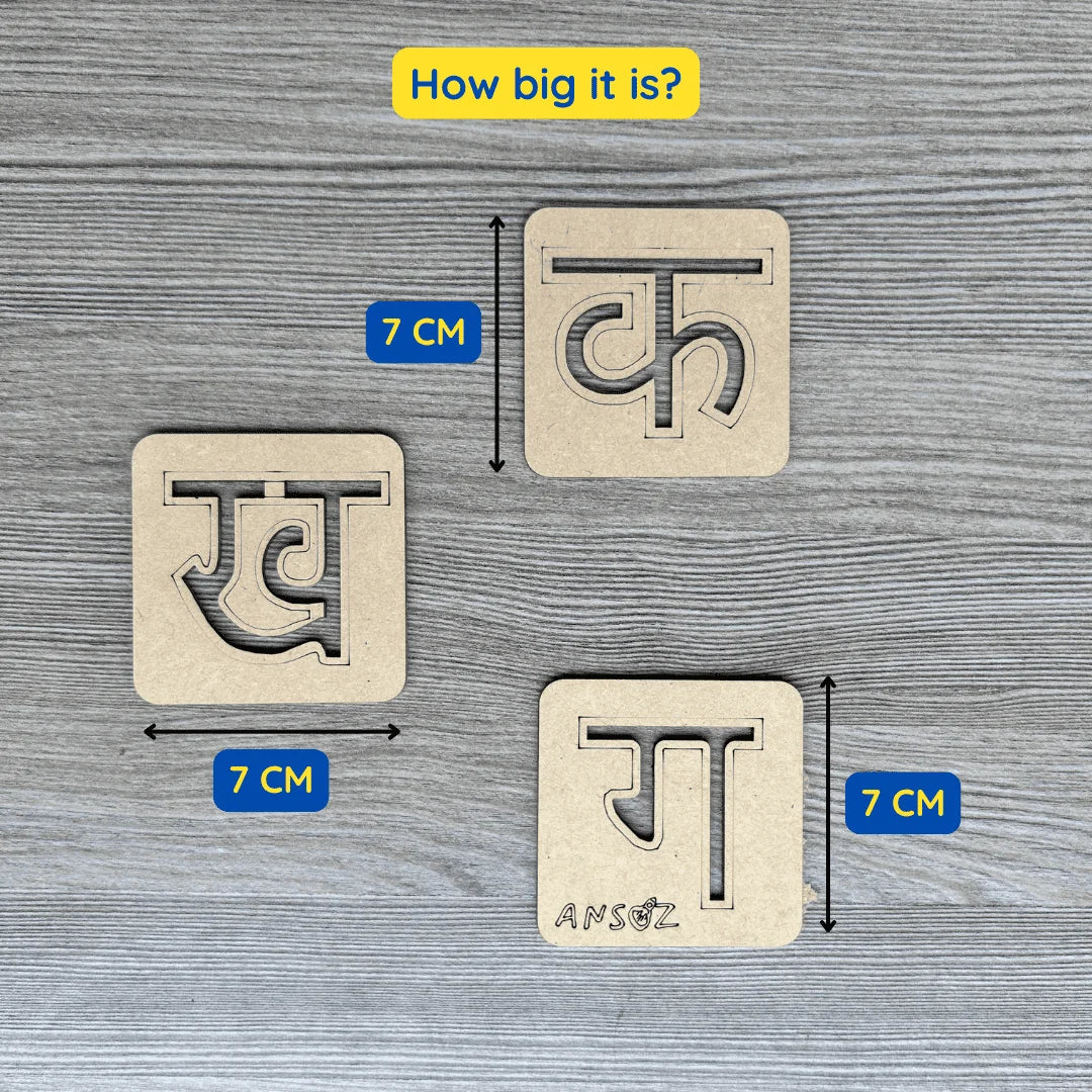 Three square wooden letter tiles displaying hindi letters (Kha, Ka, and G) with dimension arrows and labels indicating a size of 7 cm by 7 cm, set against a gray wood-grain background with a yellow 'How big it is?' label.