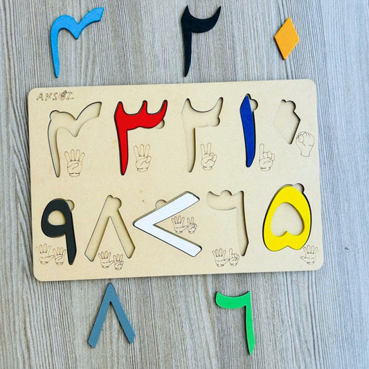 urdu numbers puzzle board with removable pieces number puzzles for kids