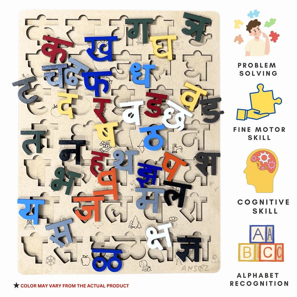 A wooden puzzle board with colorful cutout marathi letters arranged on a light wood base, shown alongside educational benefit icons and text for problem solving, fine motor skill, cognitive skill, and alphabet recognition.