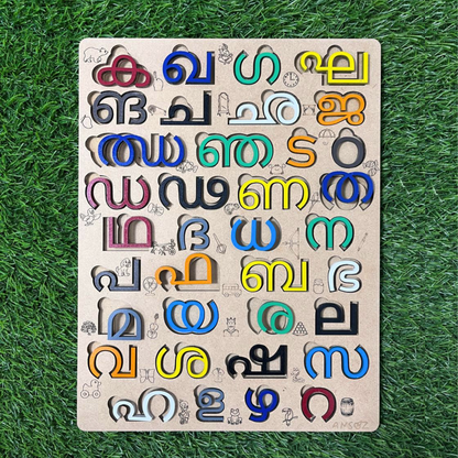 Introductory Malayalam Alphabet Interactive Kit for Toddler