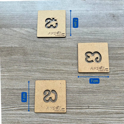7x7 cm consonant stencil size for Telugu writing practice