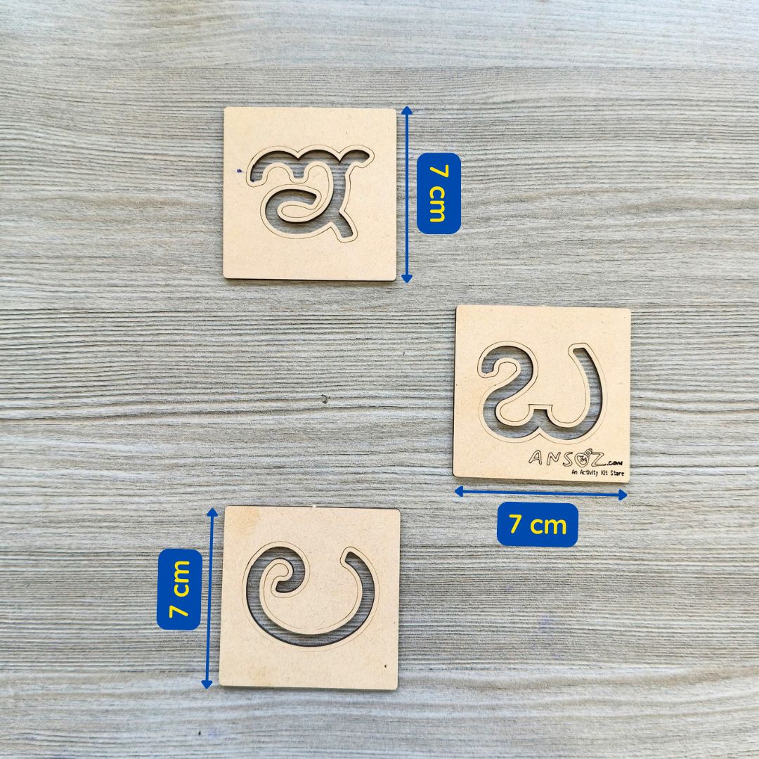 7 cm Kannada Vyanjana stencils for Kannada Aksharagalu.