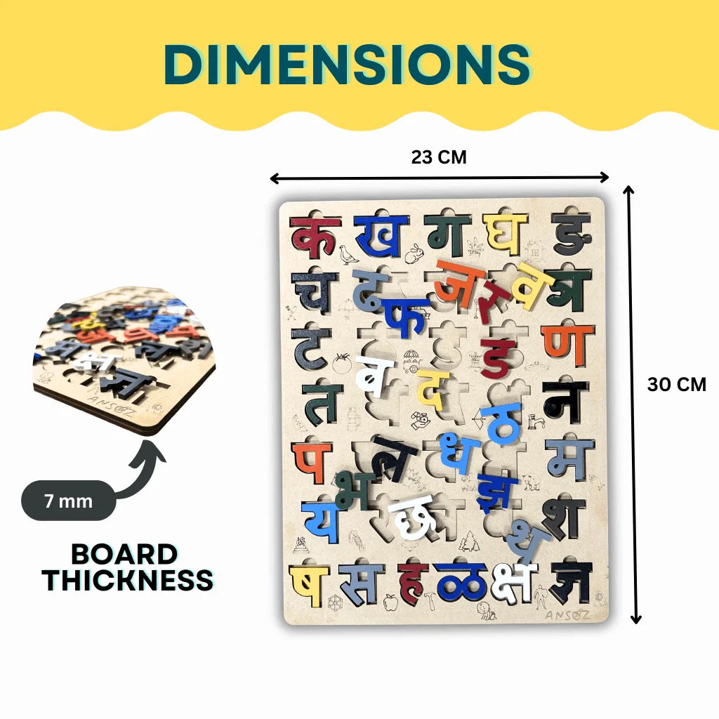A wooden Indian alphabet puzzle board with colorful letter pieces, shown with dimension labels indicating 23 cm width, 30 cm height, and 7 mm board thickness on a white background with a yellow header.