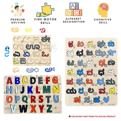 A children's educational puzzle set shown on a white background, featuring a wooden alphabet board with colorful letters, a matching puzzle board, and four feature icons for problem solving, fine motor skill, alphabet recognition, and cognitive skill.