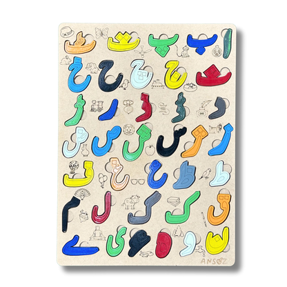 Introductory Urdu Alphabet Interactive Kit for Toddler