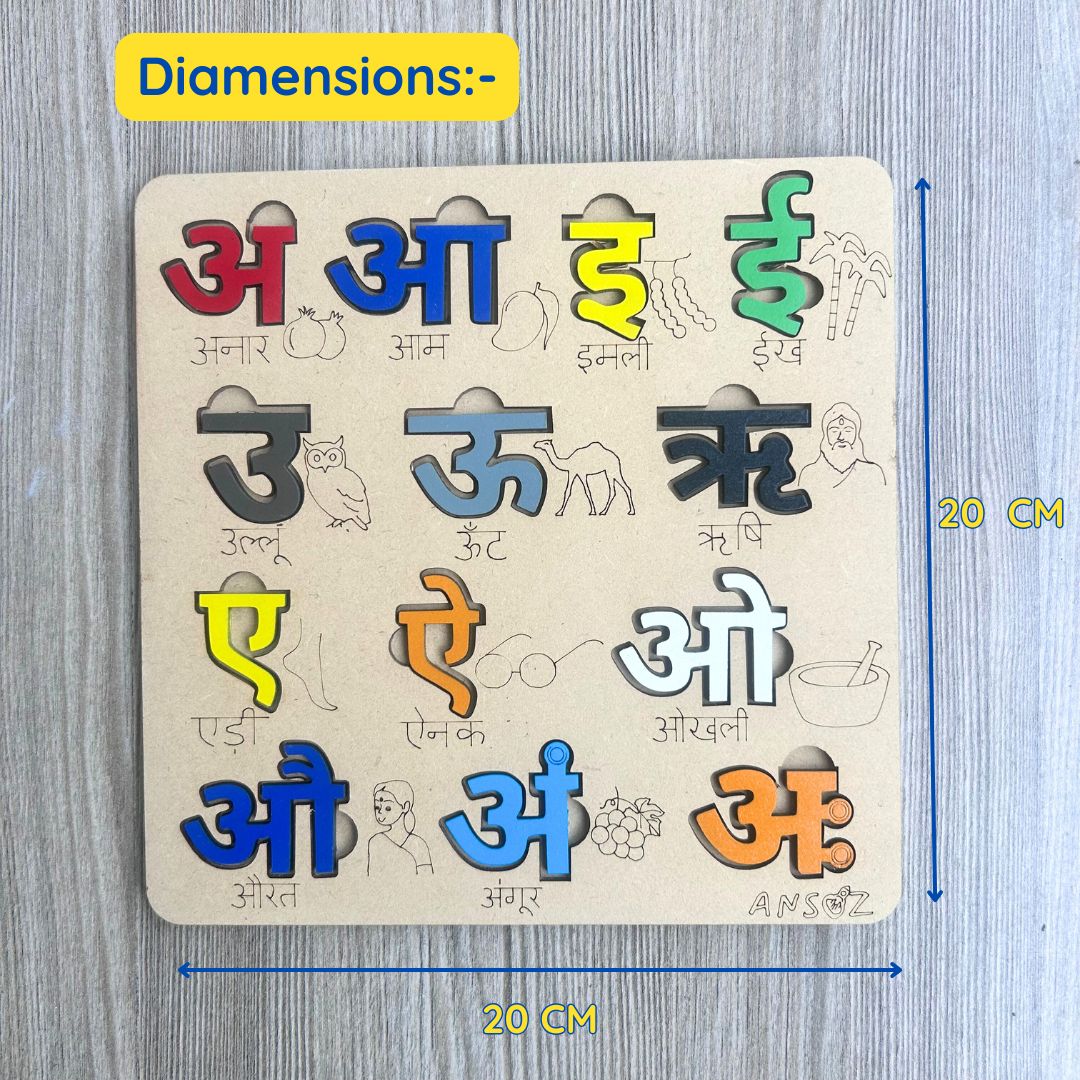 Hindi Swar Varnmala Interactive Kit for Toddlers | Ansoz