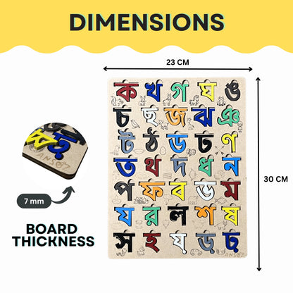 A product dimension diagram for a wooden bengali alphabet puzzle board. The image shows the board itself on the right with measurements of 23 cm by 30 cm, plus a smaller inset on the left showing the wooden base and colorful puzzle pieces with a 7 mm thickness callout.