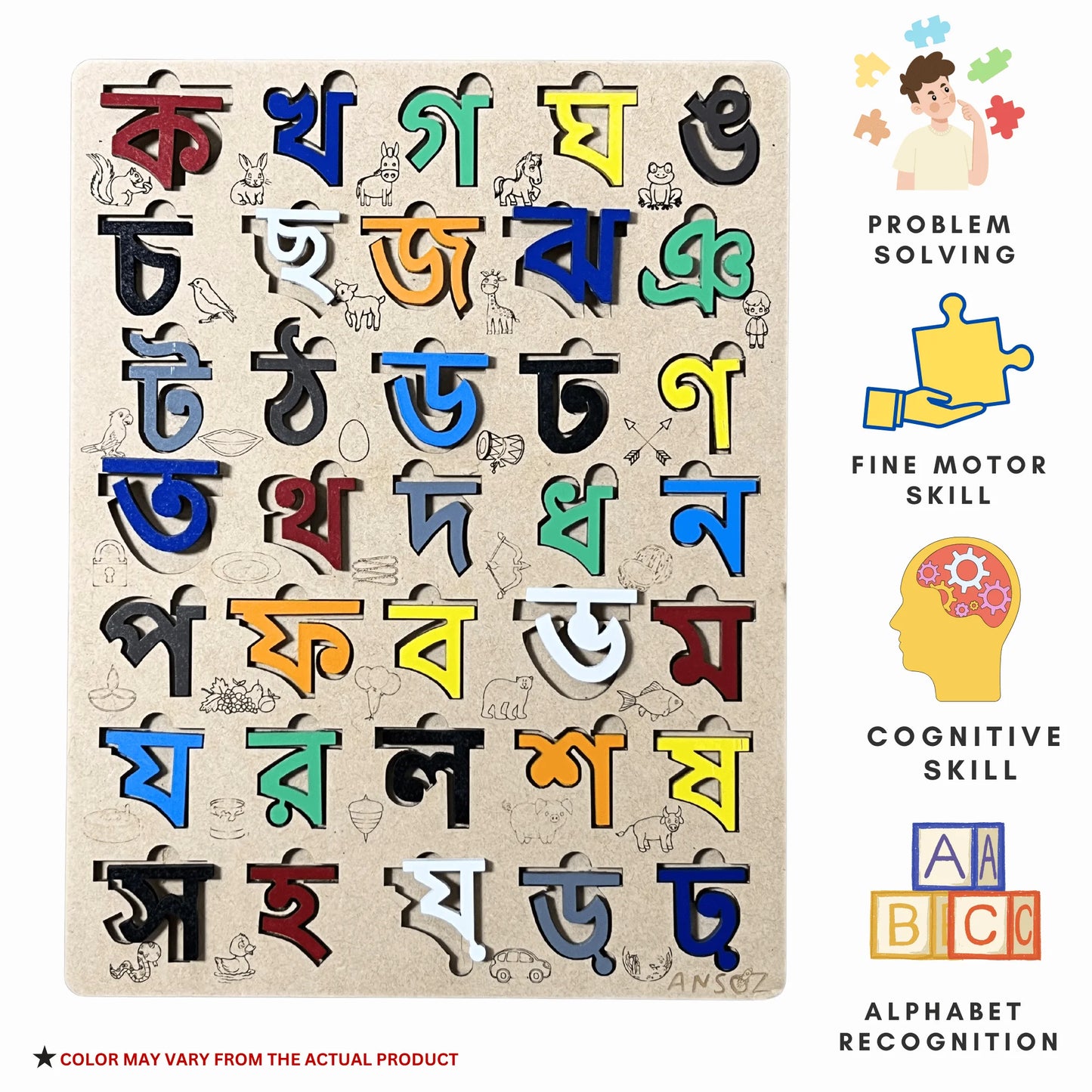 A children's educational puzzle board featuring colorful bengali letters on a beige background, shown alongside feature callouts for problem solving, fine motor skill, cognitive skill, and alphabet recognition.