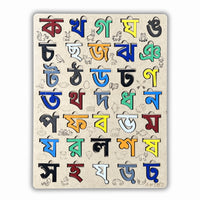 A colorful Bengali alphabet puzzle board featuring 32 characters in various vibrant colors, each paired with its corresponding animal illustration, set against a light beige background.