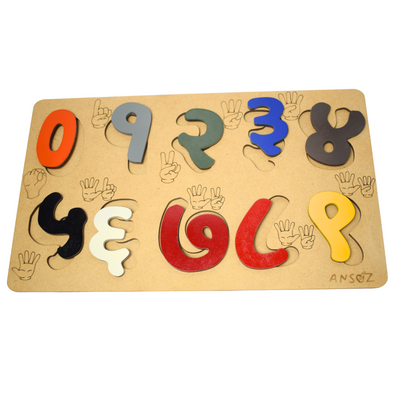 Wooden 0-9 Hindi Number Puzzle Board