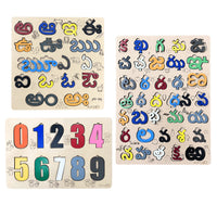 Three wooden educational puzzle boards for Telugu numerals and letters, shown on a plain white background.