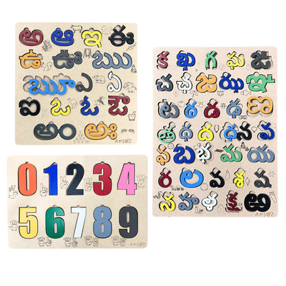 Three wooden educational puzzle boards for Telugu numerals and letters, shown on a plain white background.
