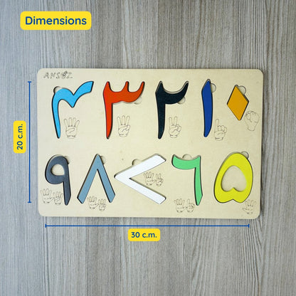 wooden number puzzle board with dimensions number puzzles for kids stem toys