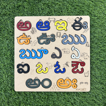 Telugu Alphabet Puzzle Combo: Wooden Vowel & Consonant Learning Toy