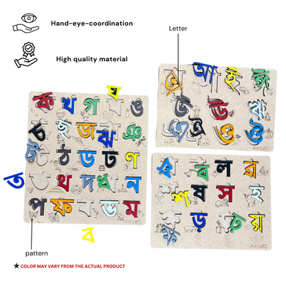 assamese alphabet chart