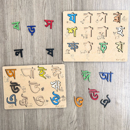 assamese alphabet chart
