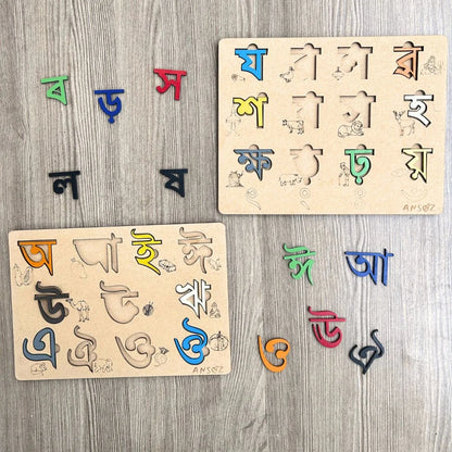 Two wooden Bengali alphabet puzzle boards with colorful movable letters, displayed on a gray wood-textured background.