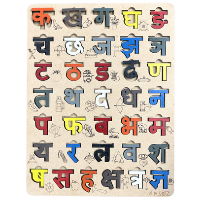 Hindi Varnamala Alphabets Wooden Puzzle Board