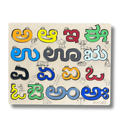 kannada vowels