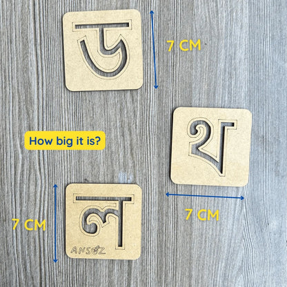 7 cm Assamese alphabet stencil tiles made from reusable MDF wood for tracing Assamese vowels and consonants, ideal educational stencil kit for kids.