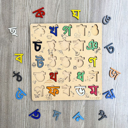 how to learn assamese language