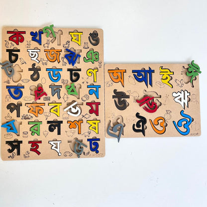 a to z bengali alphabet