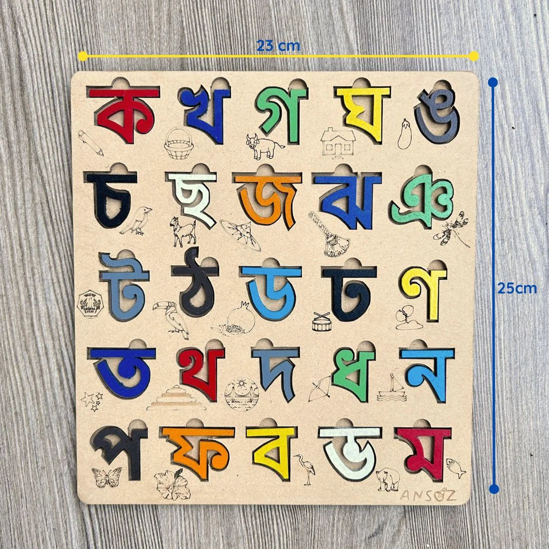 A wooden Bengali alphabet puzzle board for children, featuring colorful cutout letters and small matching illustrations on a light wood base, shown on a gray wood-textured background with dimension markings of 25cm by 25cm.