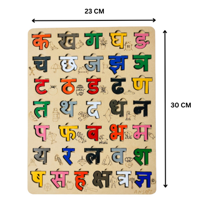 Wooden Hindi Varnamala Alphabets Board