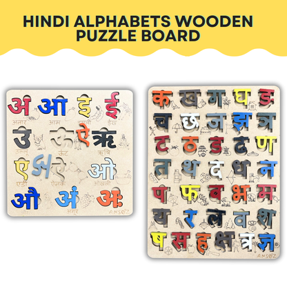 hindi writing practice