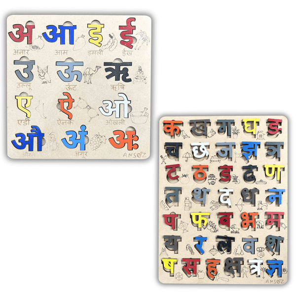 Wooden puzzle board to display vowels and consonants of hindi for learning