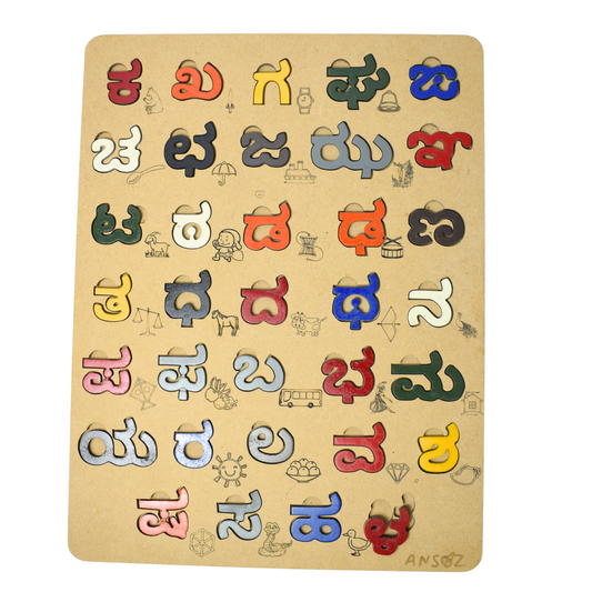 Wooden Kannada Alphabet Puzzle Board