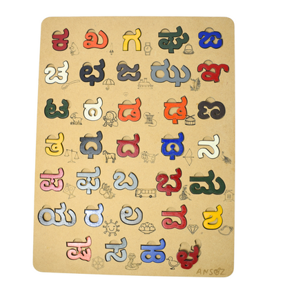 Kannada Alphabet Wooden Puzzle Board
