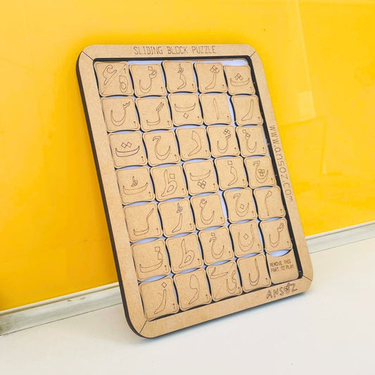 Wooden Urdu alphabet puzzle sliding board for letter recognition