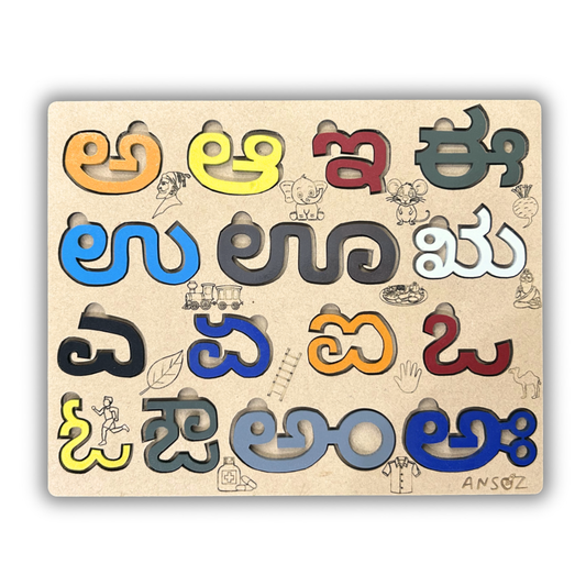 Kannada Vowels Interactive Kit for Toddlers